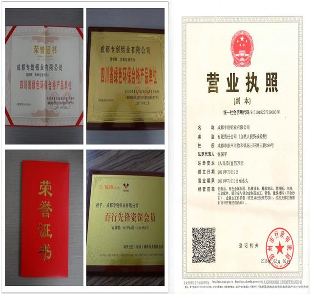 工業(yè)鋁型材3060A哪家價(jià)格便宜
